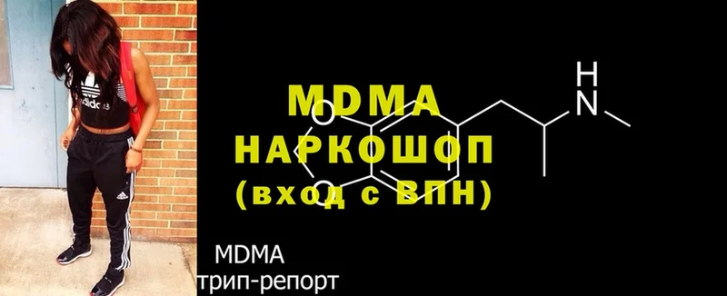 даркнет состав  Болотное  МДМА кристаллы 